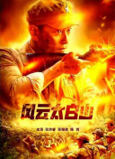 aaa在线观看免费完整版